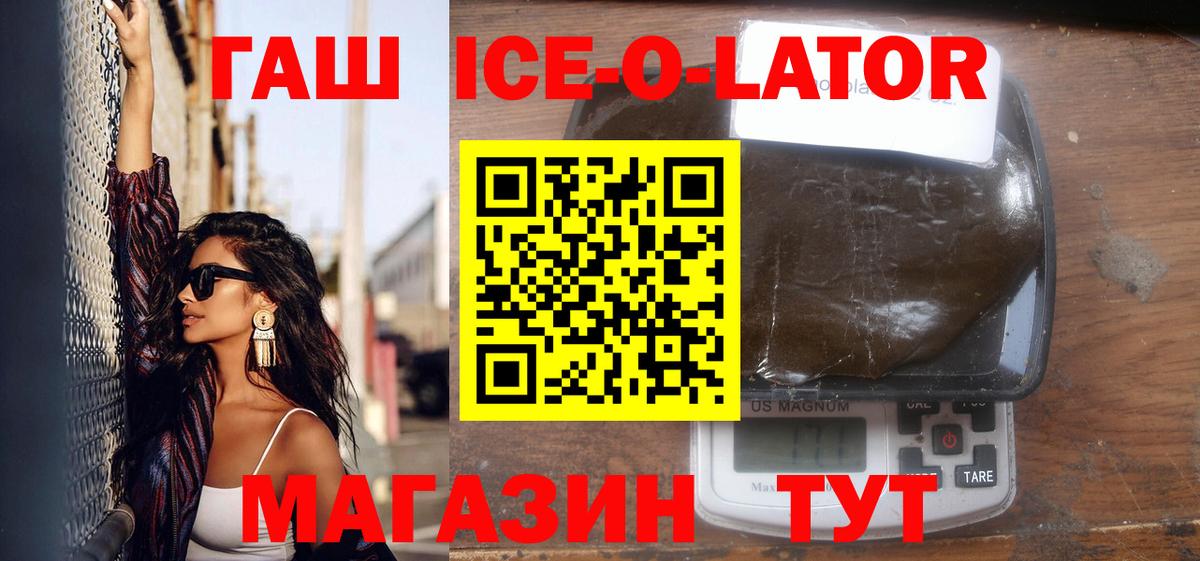 Гашиш Cannabis Красноуфимск