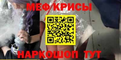 гашик Кандалакша