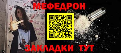 гашик Кандалакша
