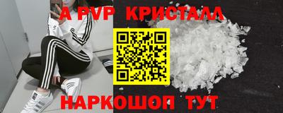 экстази Камышлов