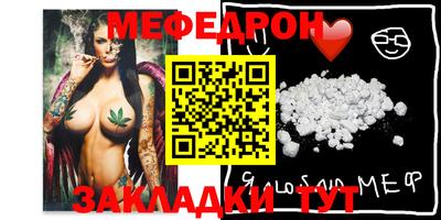 гашик Кандалакша