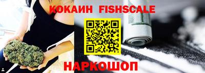 гашик Кандалакша