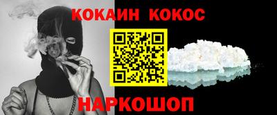 дживик Канаш