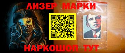 гашик Кандалакша