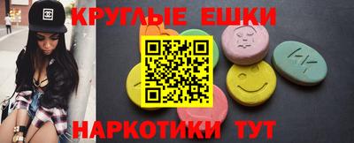 дживик Канаш