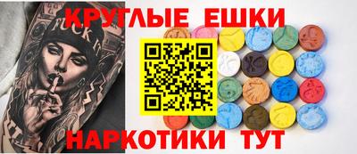 экстази Камышлов