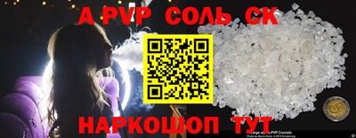гашик Кандалакша