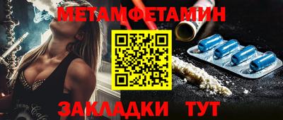 гашик Кандалакша