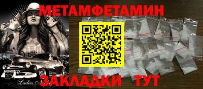экстази Камышлов