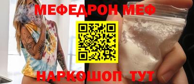 гашик Кандалакша