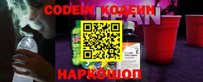 экстази Камышлов