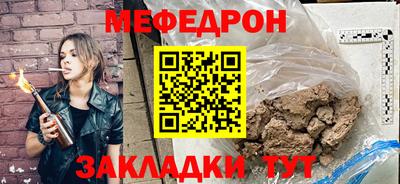 гашик Кандалакша
