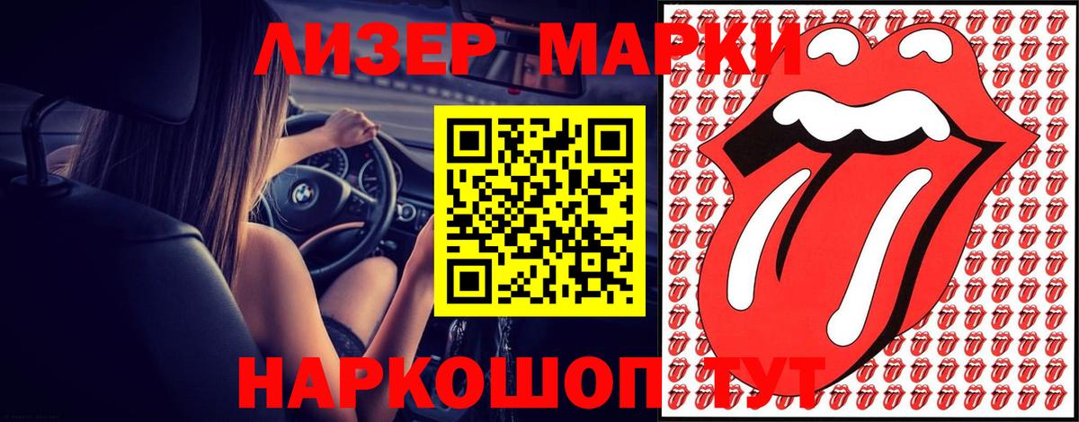 Лсд 25 экстази ecstasy Красноуфимск