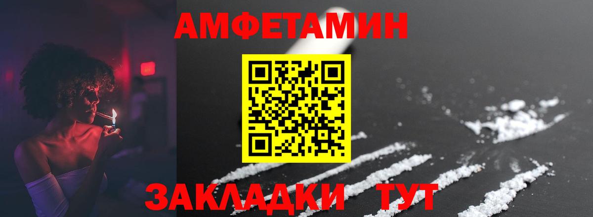 Красноуфимск  Метамфетамин Декстрометамфетамин 99.9%  Вход с VPN 