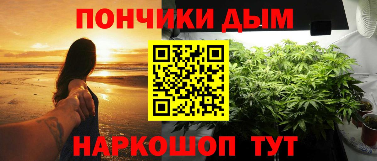 Канабис LSD WEED Красноуфимск