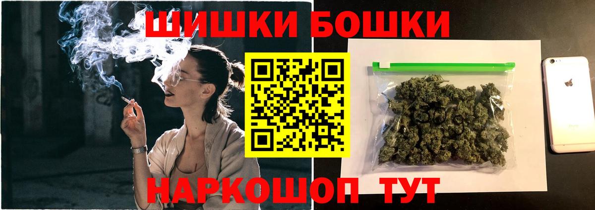 Конопля VHQ  Бошки марихуана индика  Вход с VPN  Красноуфимск  Конопля LSD WEED 